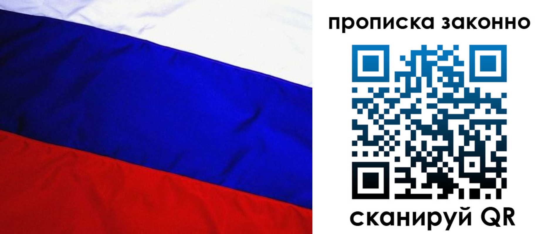 временная регистрация для школы в Бутурлиновке