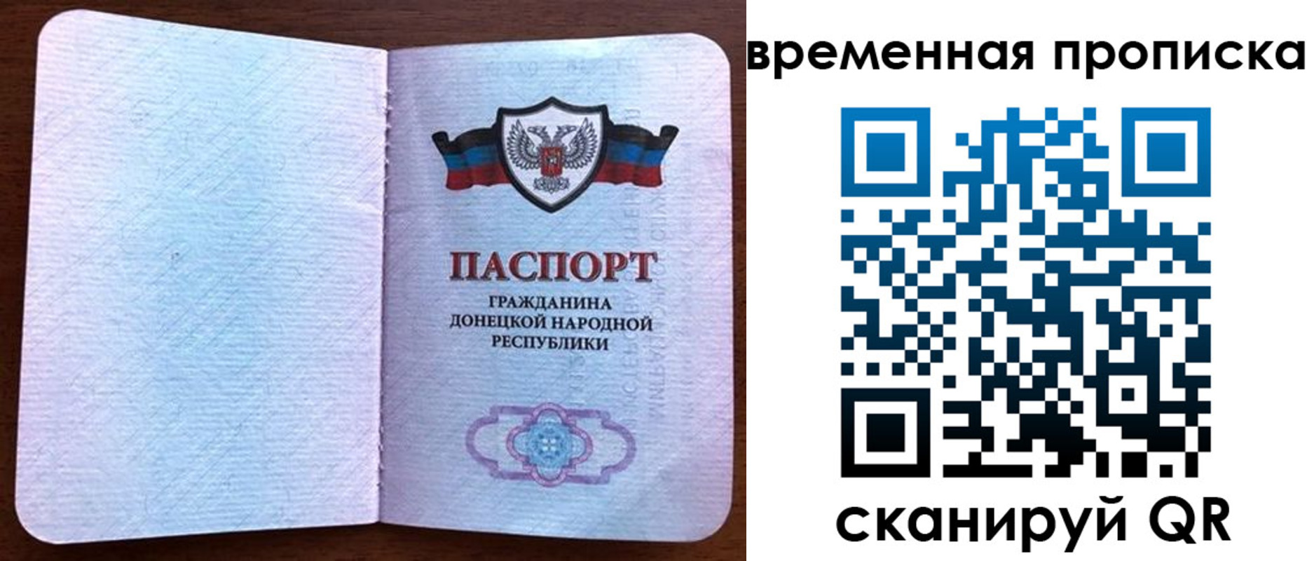 временная регистрация надежно в Бутурлиновке