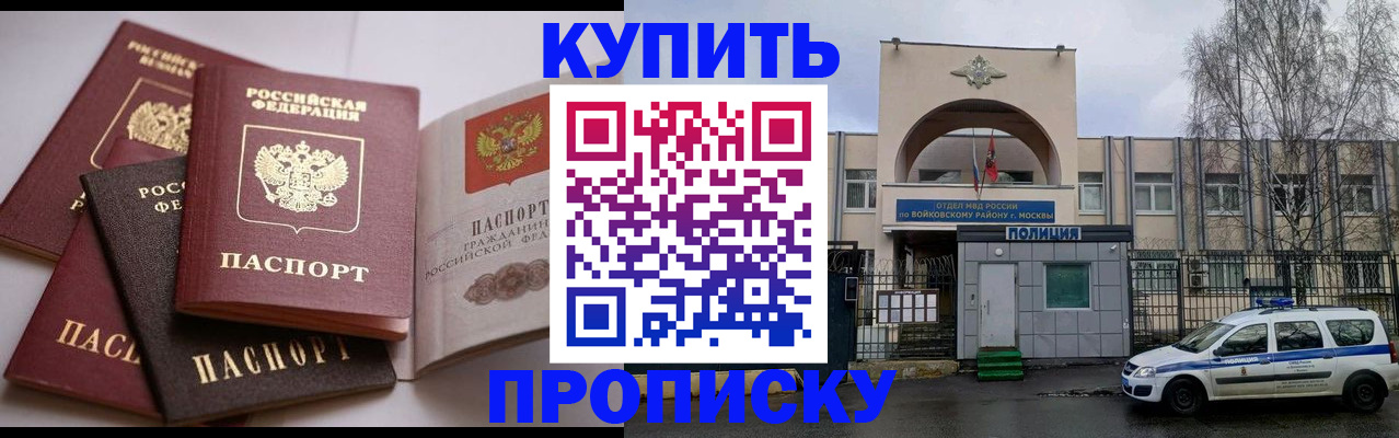 регистрация для дет. сада в Бутурлиновке