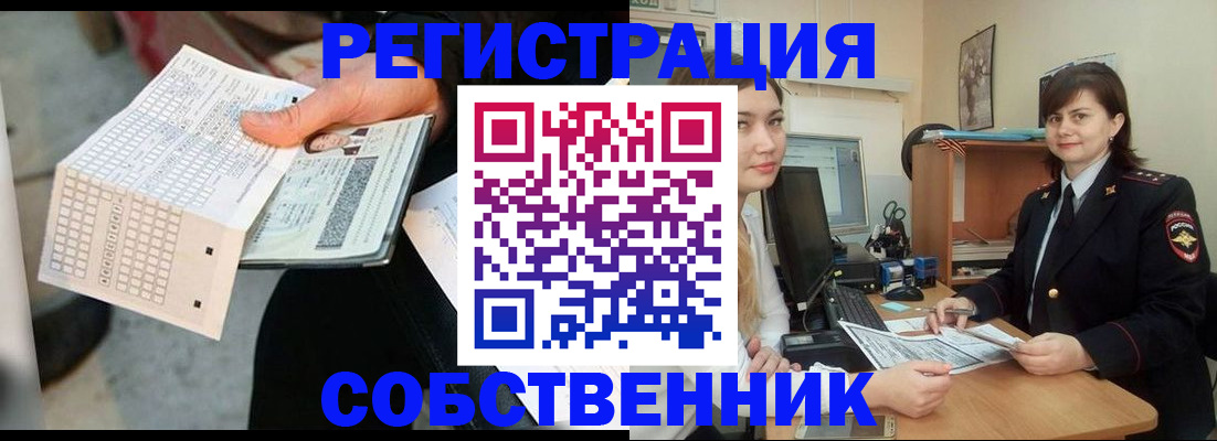 временная регистрация адрес в Бутурлиновке