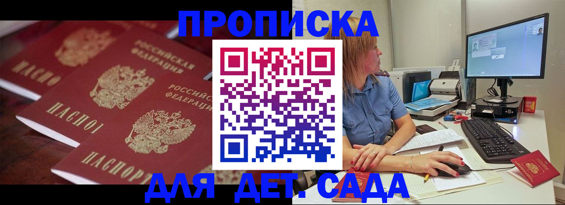 временная регистрация законно в Бутурлиновке