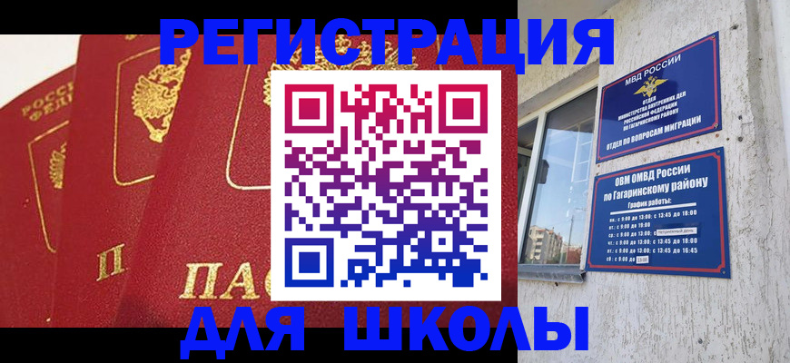 найти адрес прописки в Бутурлиновке